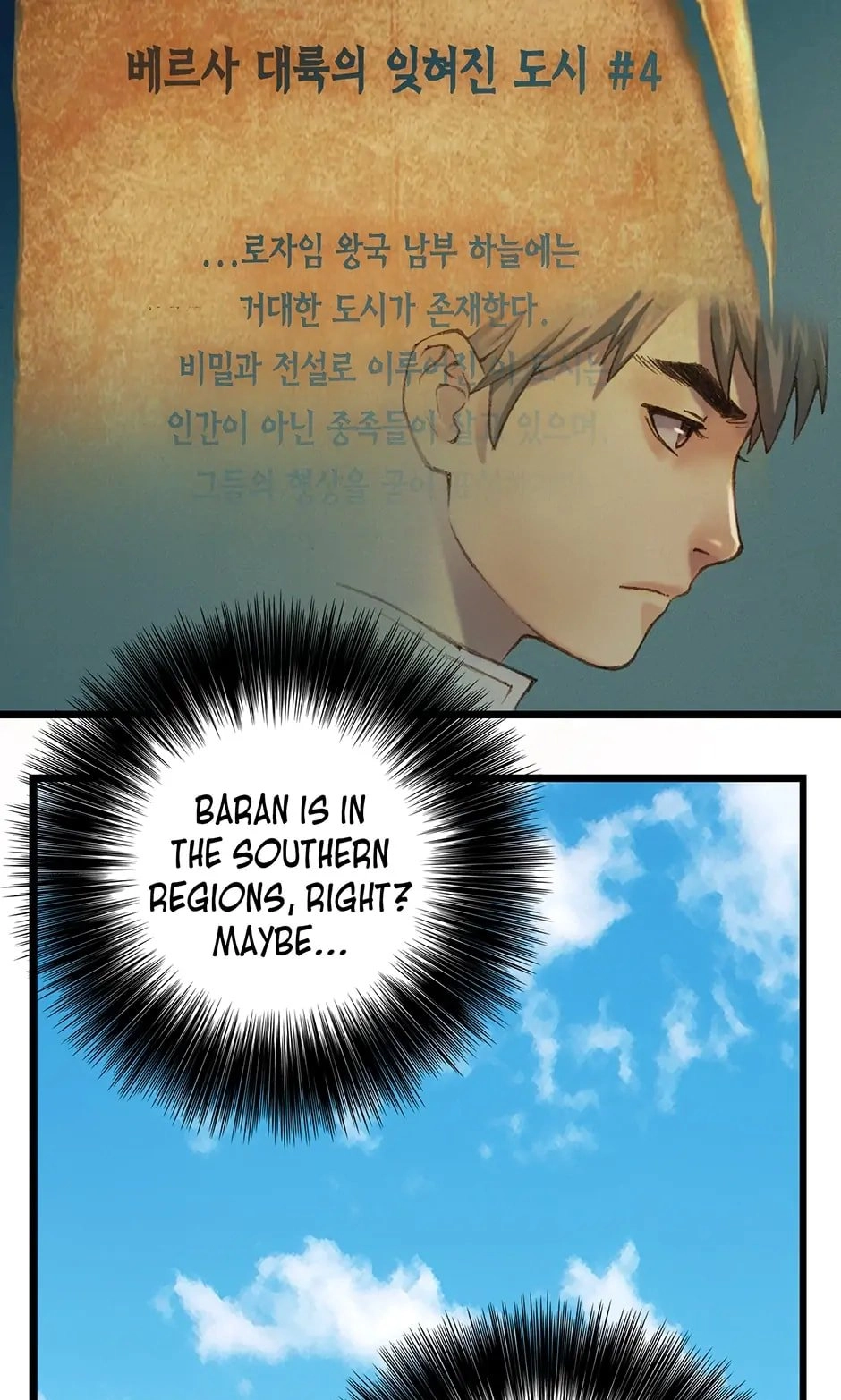 The Legendary Moonlight Sculptor Chapter 26, page 36 of 49