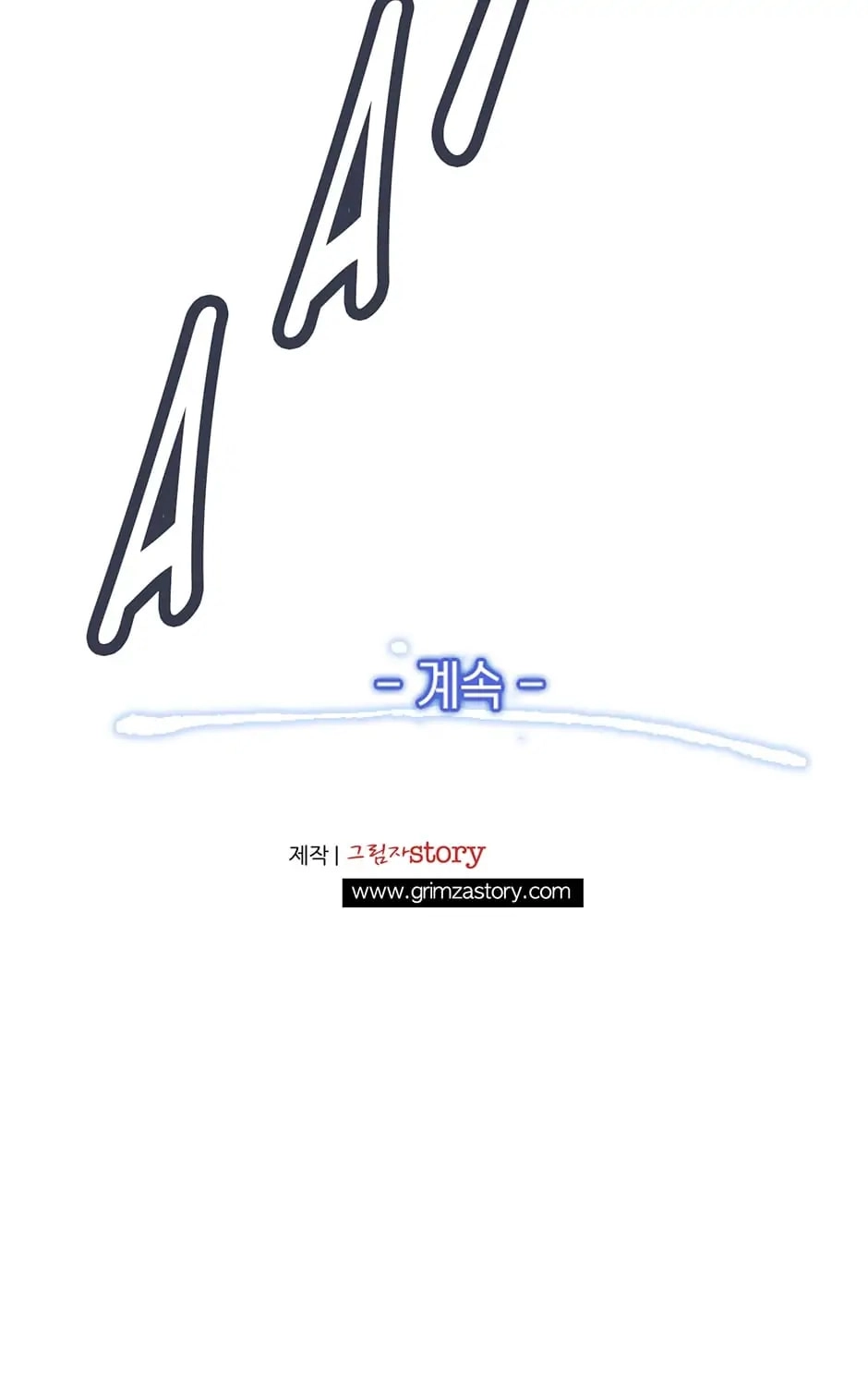 The Legendary Moonlight Sculptor Chapter 26, page 49 of 49