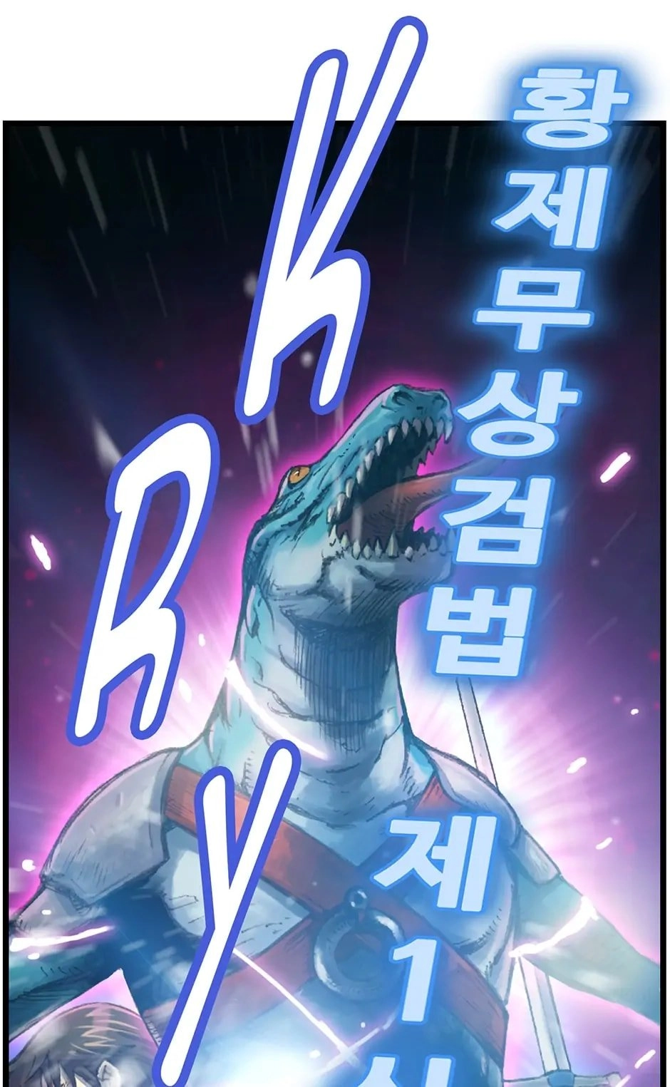The Legendary Moonlight Sculptor Chapter 31, page 24 of 44