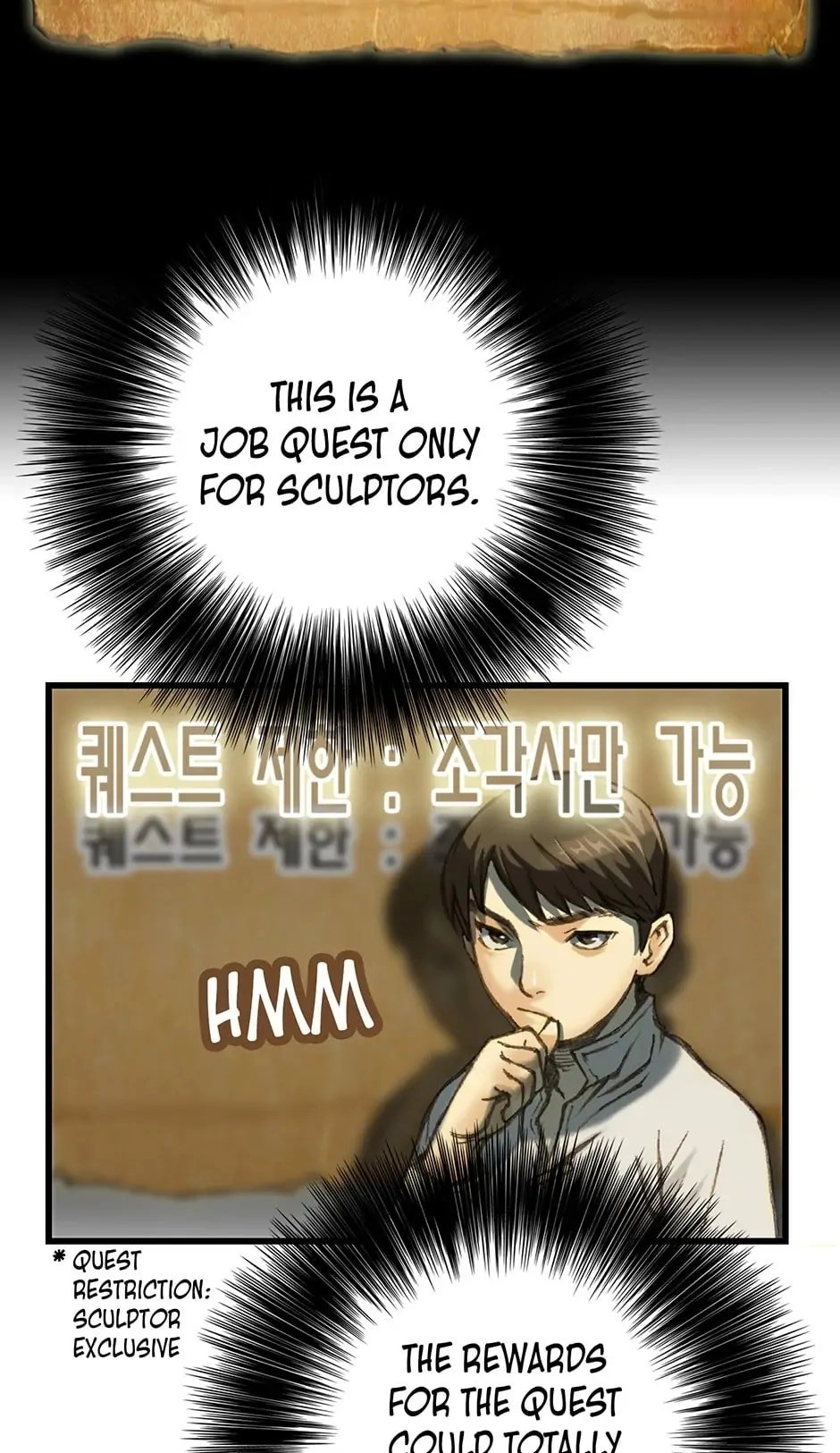 The Legendary Moonlight Sculptor Chapter 36, page 25 of 54
