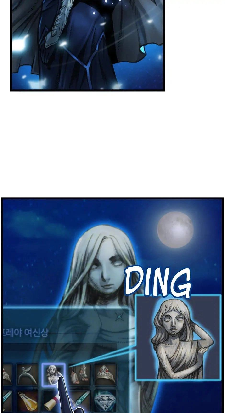 The Legendary Moonlight Sculptor Chapter 38, page 7 of 57
