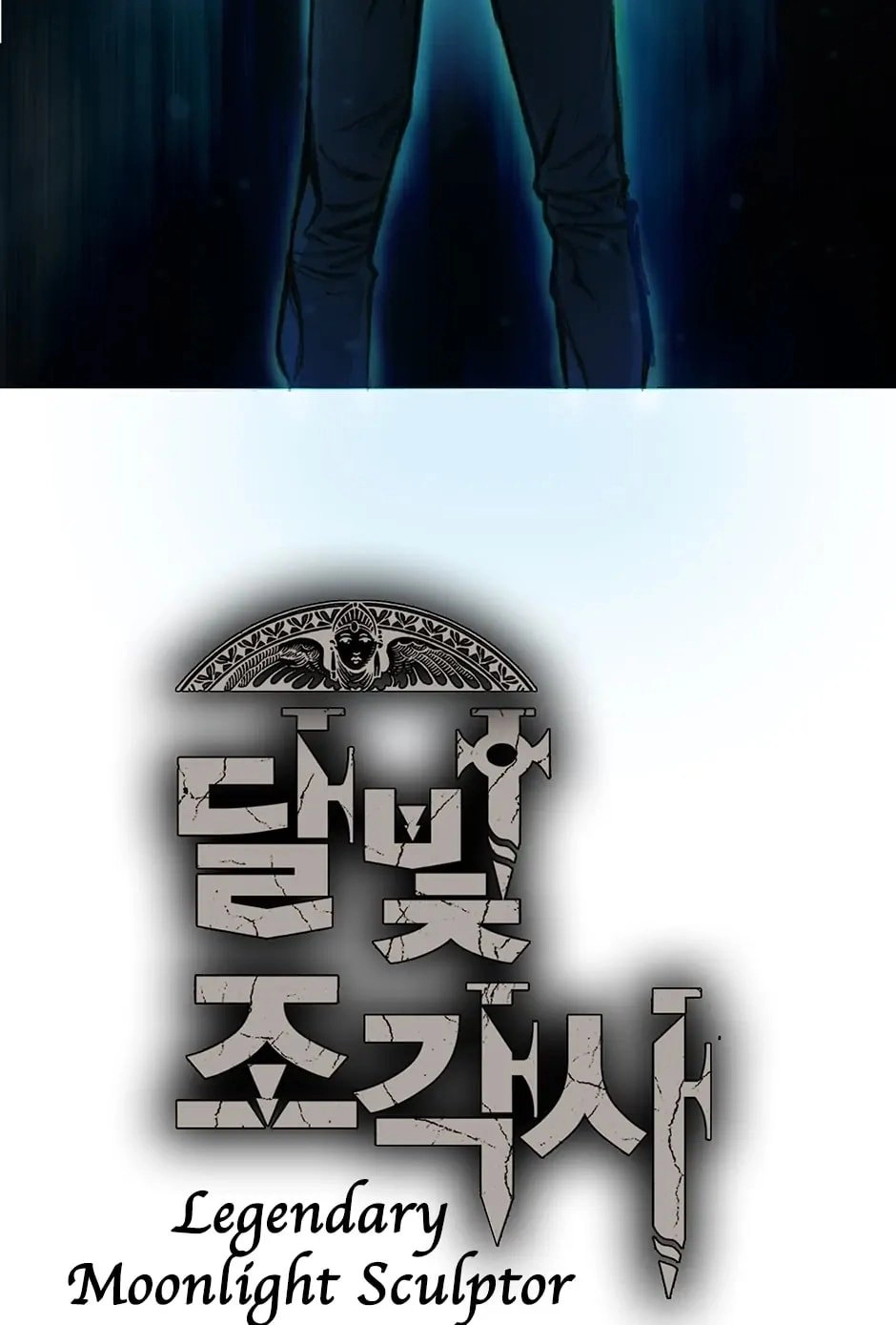 The Legendary Moonlight Sculptor Chapter 4, page 11 of 45