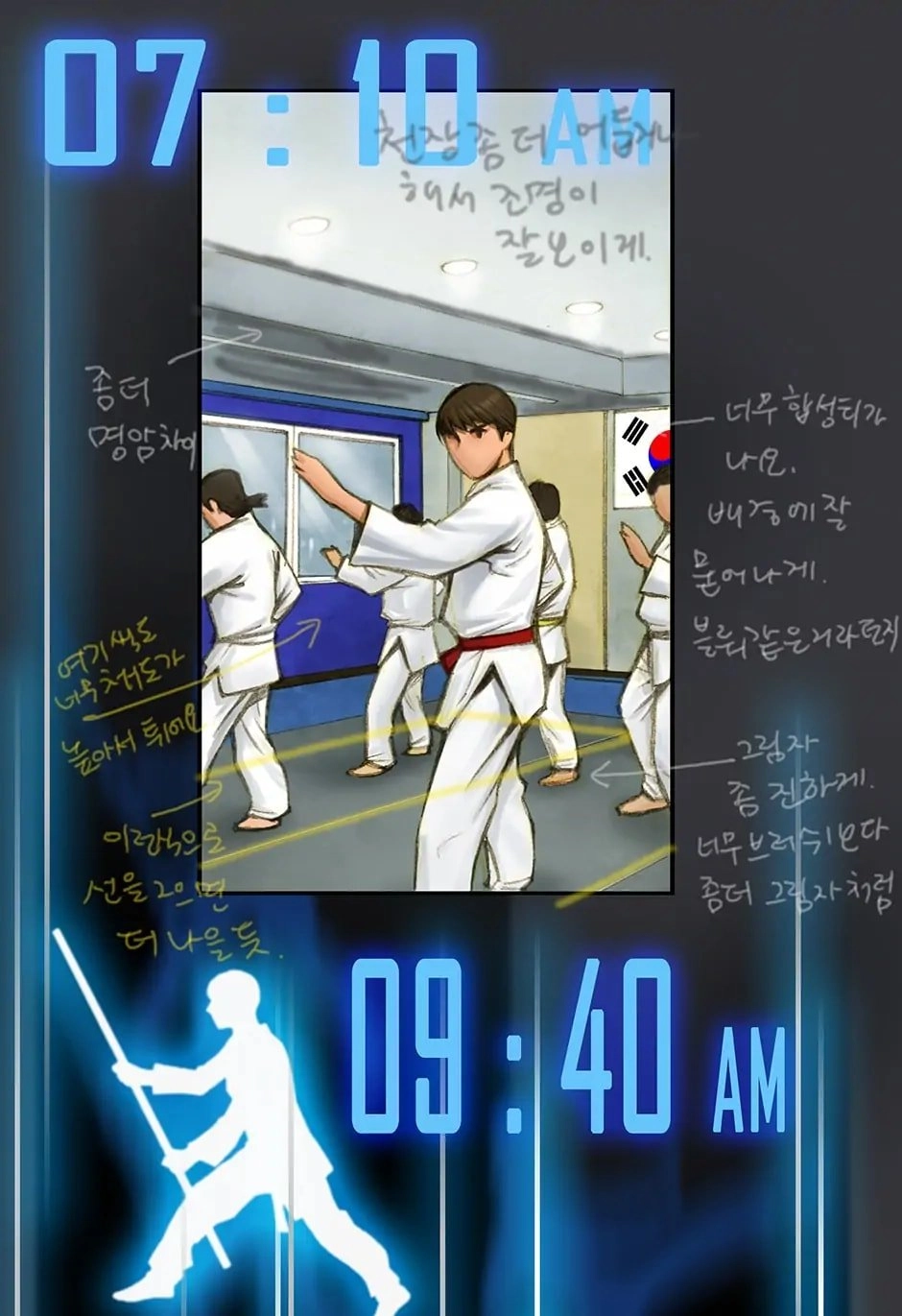 The Legendary Moonlight Sculptor Chapter 4, page 19 of 45