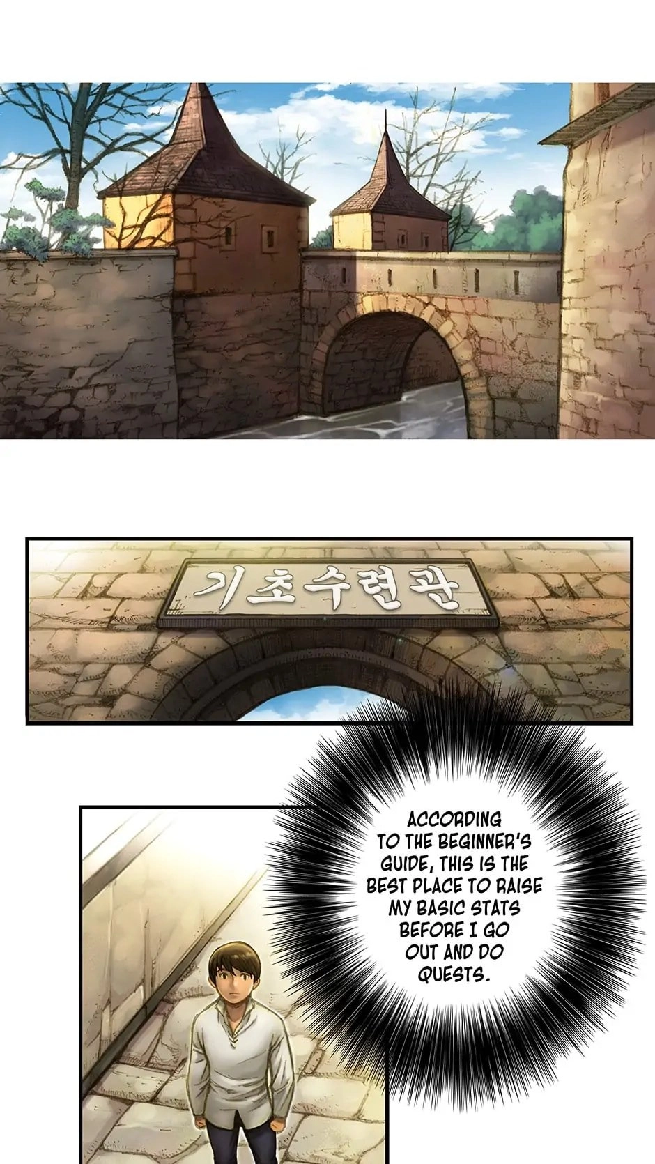 The Legendary Moonlight Sculptor Chapter 5, page 22 of 42