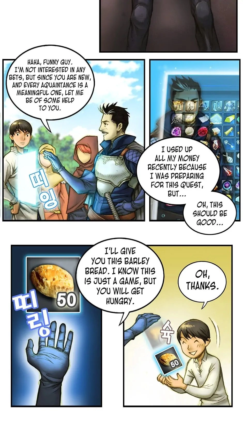 The Legendary Moonlight Sculptor Chapter 5, page 29 of 42