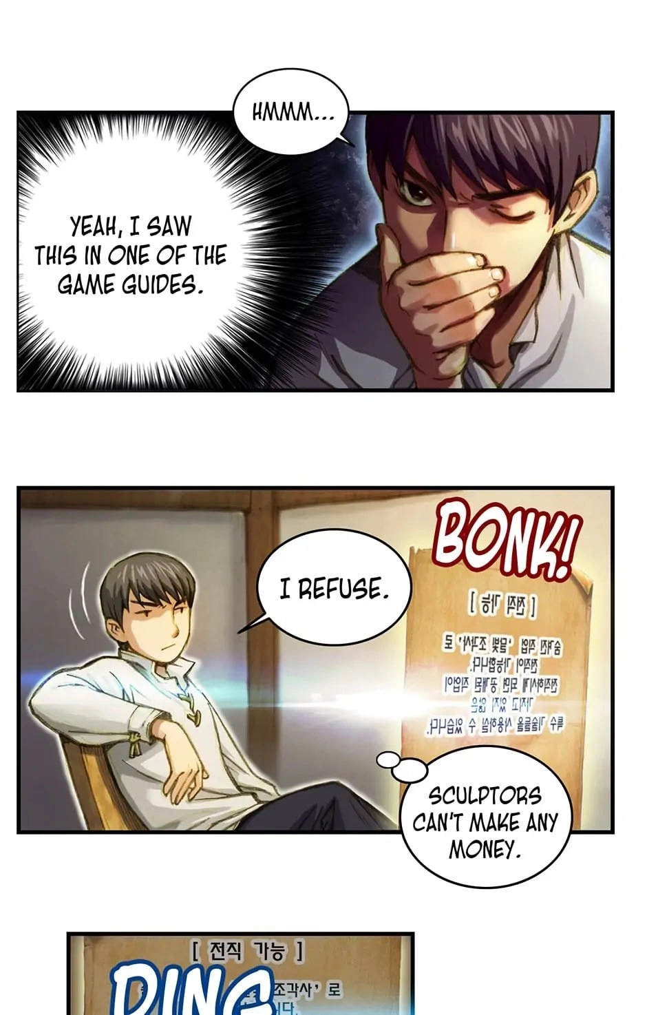 The Legendary Moonlight Sculptor Chapter 8, page 6 of 24