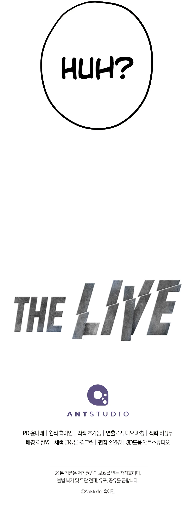 The Live Chapter 143, page 16 of 17