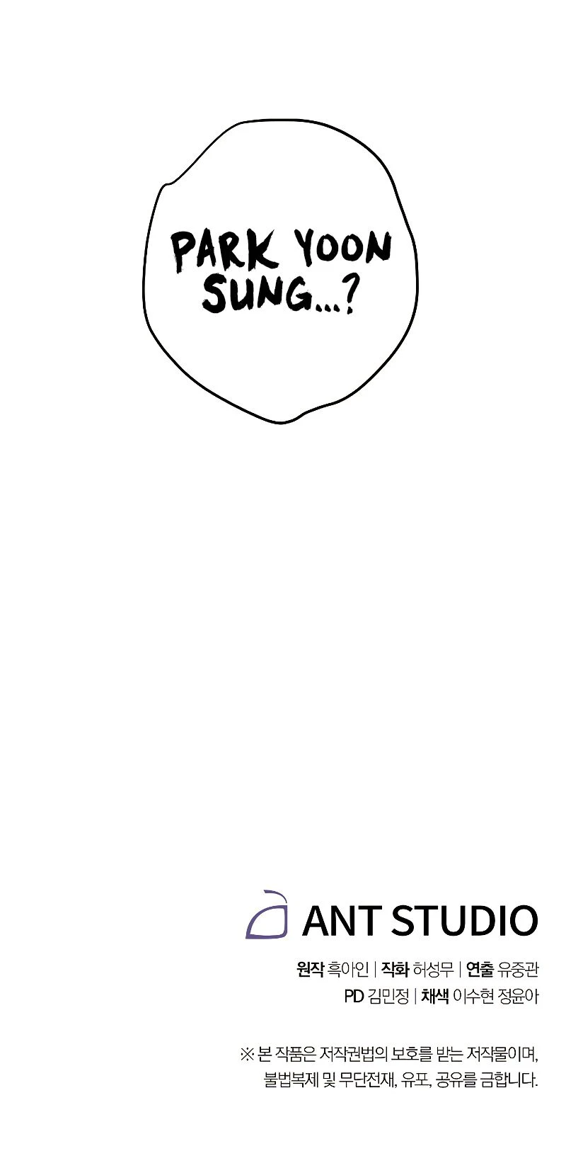 The Live Chapter 94, page 17 of 18
