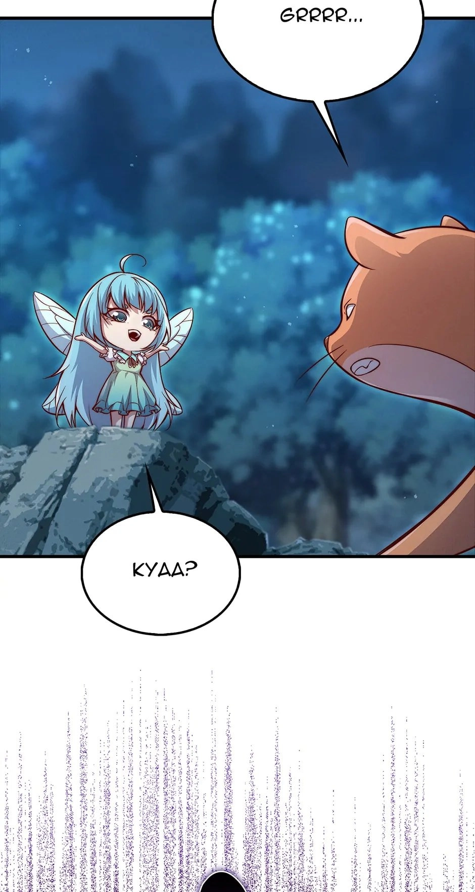 The Lord of Coins Chapter 124, page 17 of 84