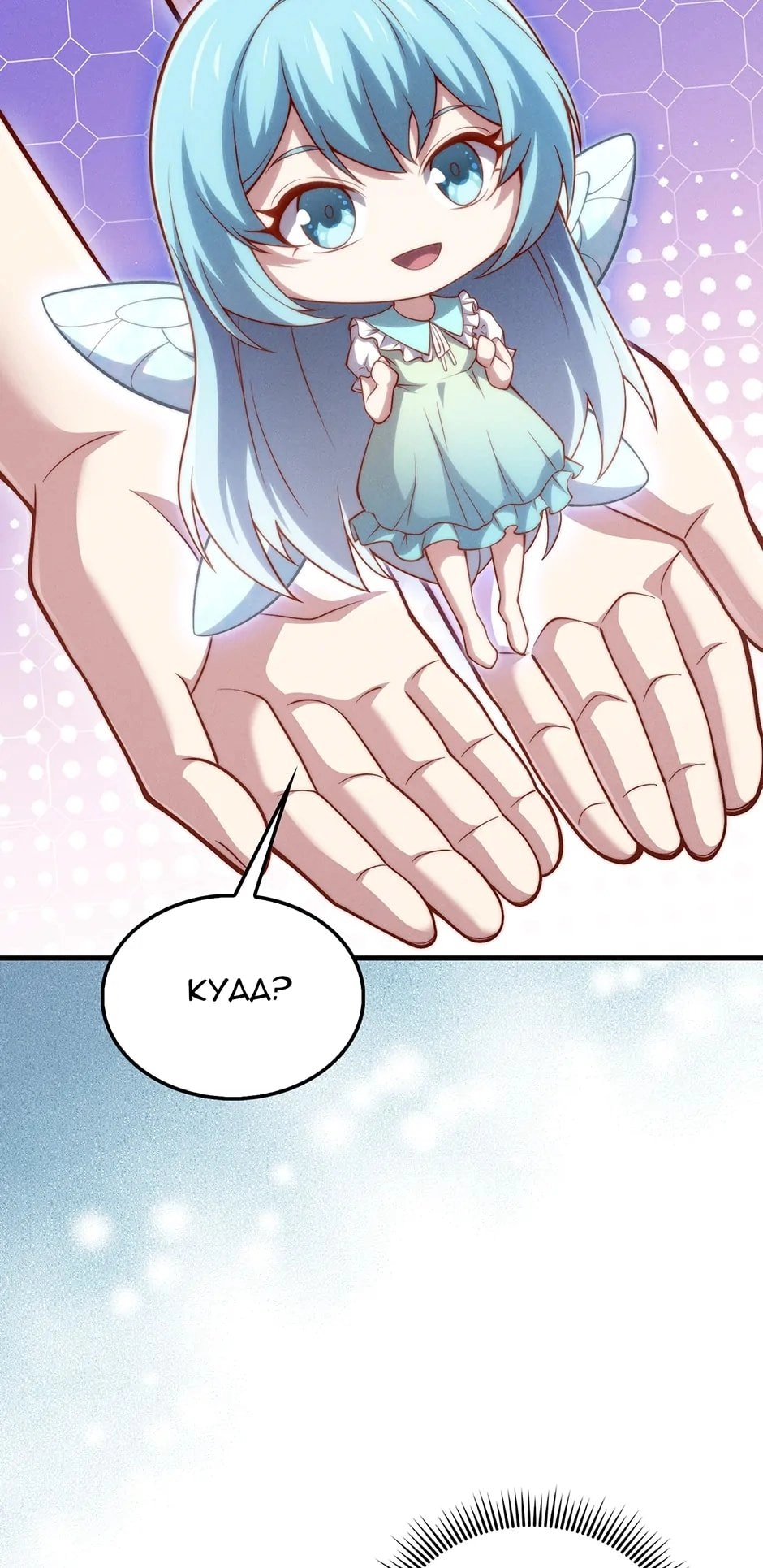 The Lord of Coins Chapter 124, page 6 of 84