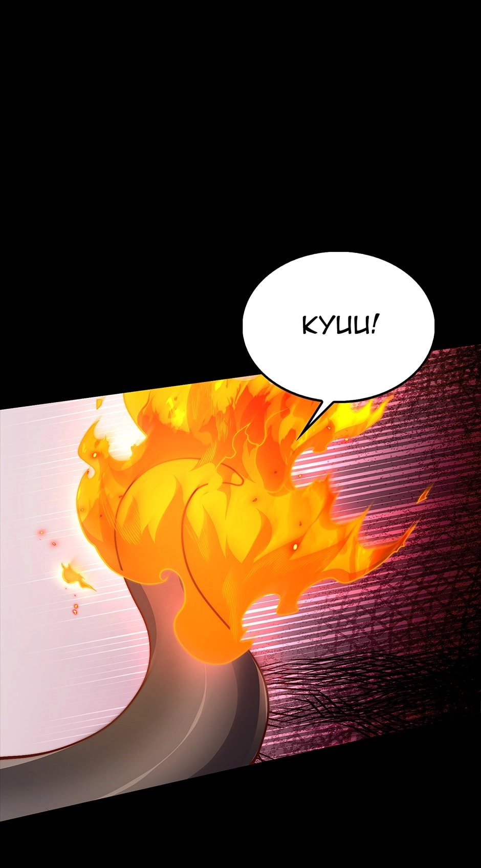 The Lord of Coins Chapter 128, page 62 of 86
