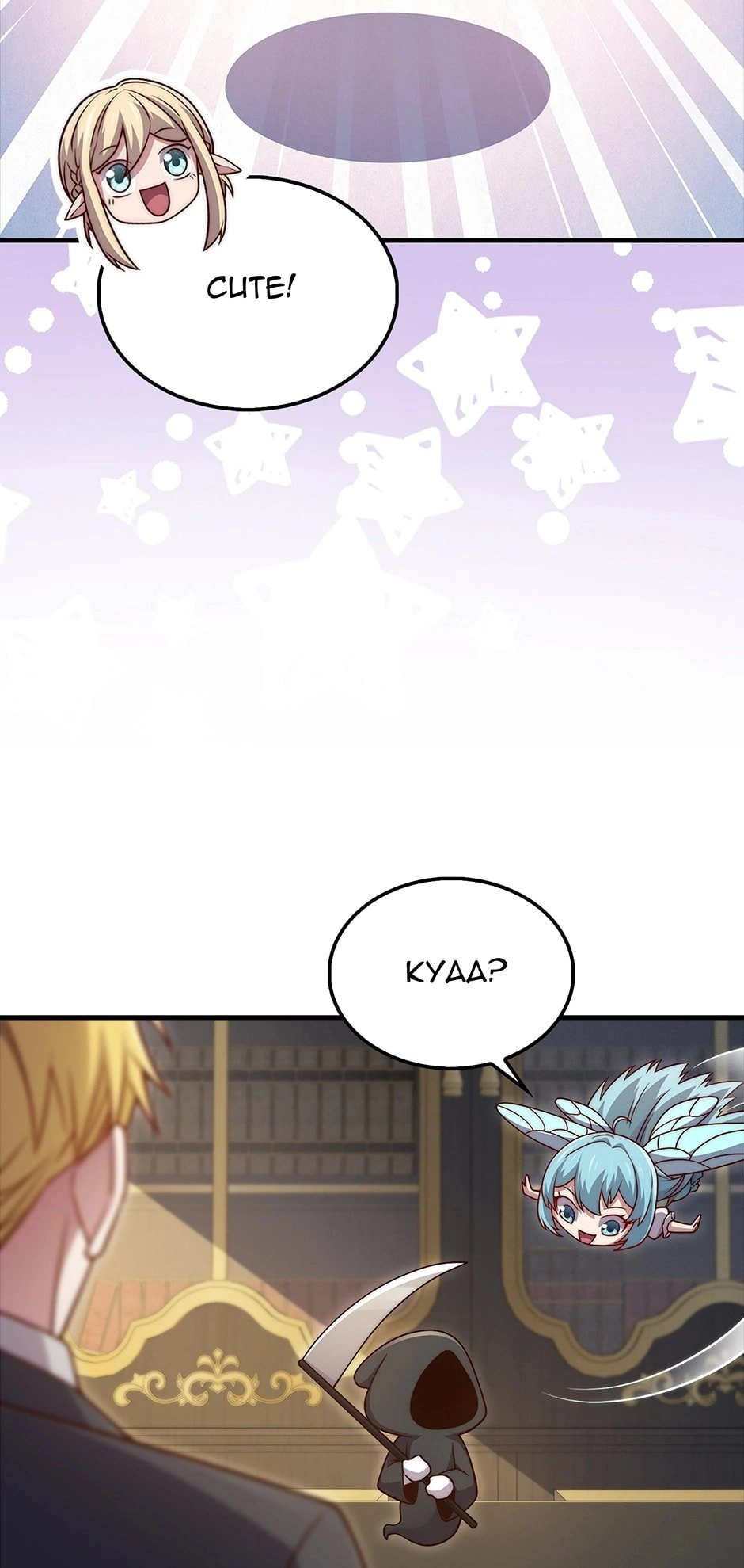The Lord of Coins Chapter 131, page 52 of 83