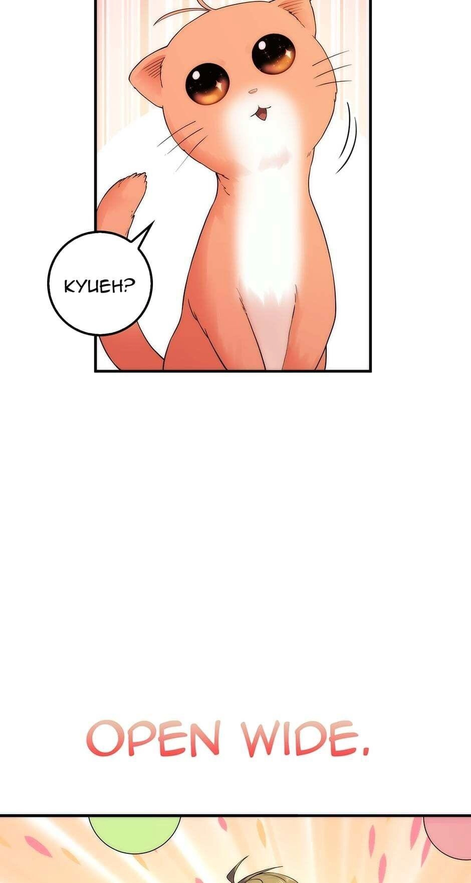 The Lord of Coins Chapter 31, page 18 of 74