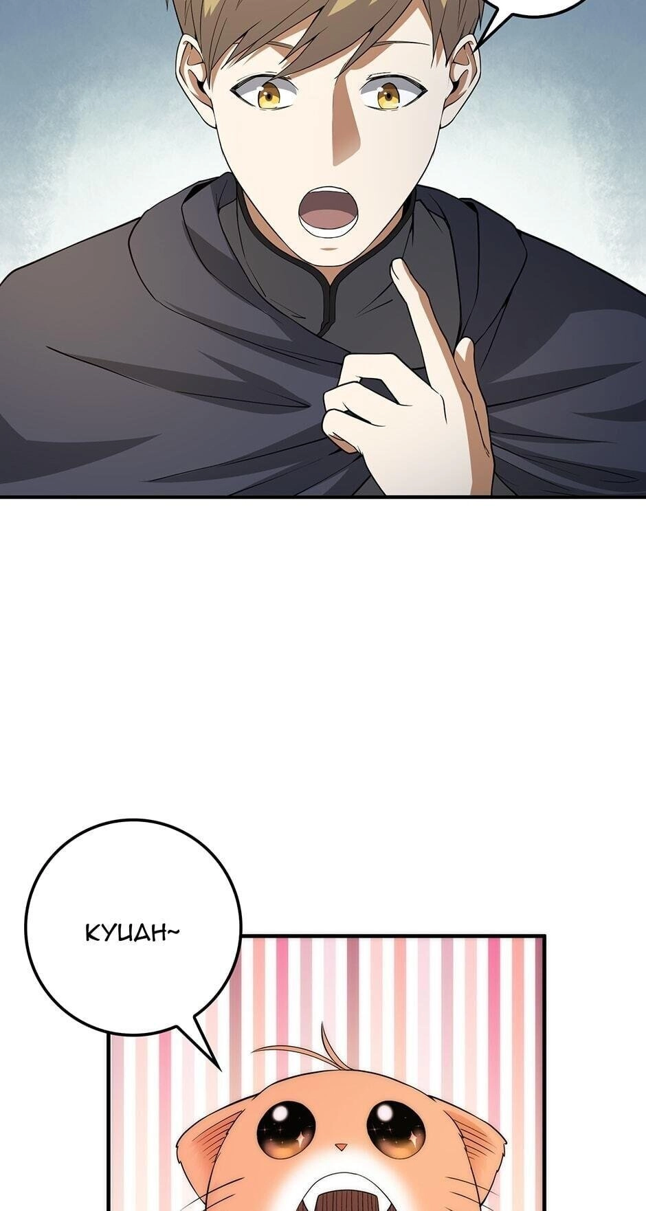The Lord of Coins Chapter 31, page 21 of 74