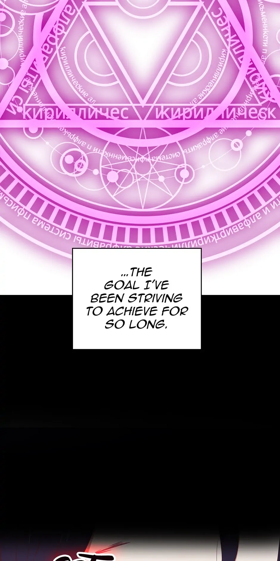 The Lord of Coins Chapter 87, page 68 of 105