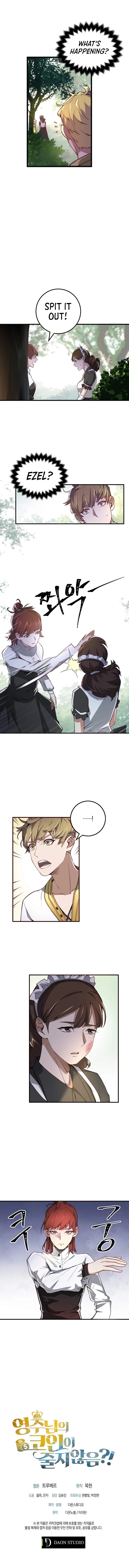 The Lord's Coins Aren't Decreasing?! Chapter 10, page 11 of 12