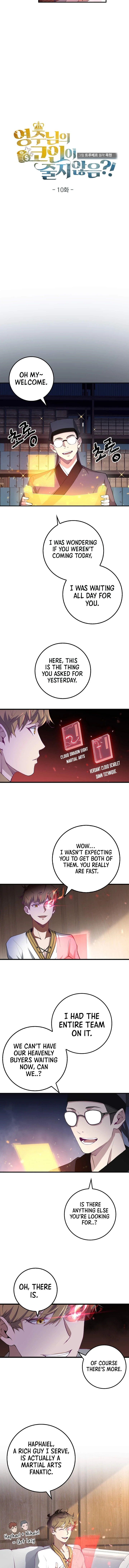 The Lord's Coins Aren't Decreasing?! Chapter 10, page 6 of 12