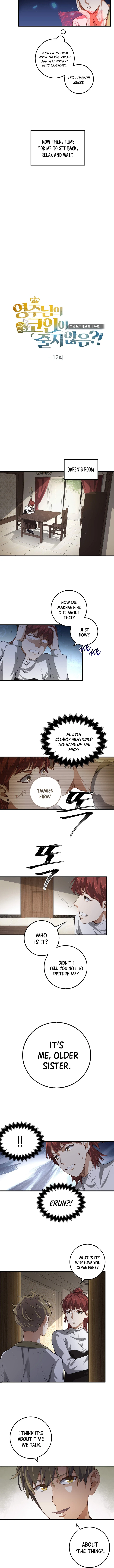 The Lord's Coins Aren't Decreasing?! Chapter 12, page 6 of 9