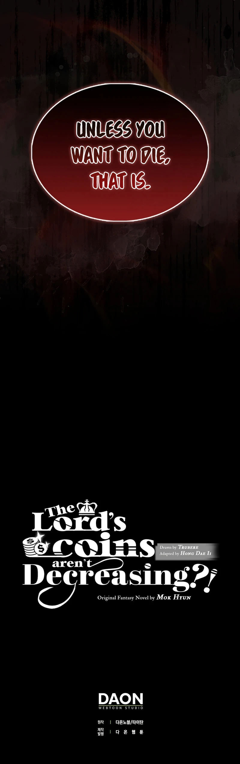 The Lord's Coins Aren't Decreasing?! Chapter 125, page 14 of 14