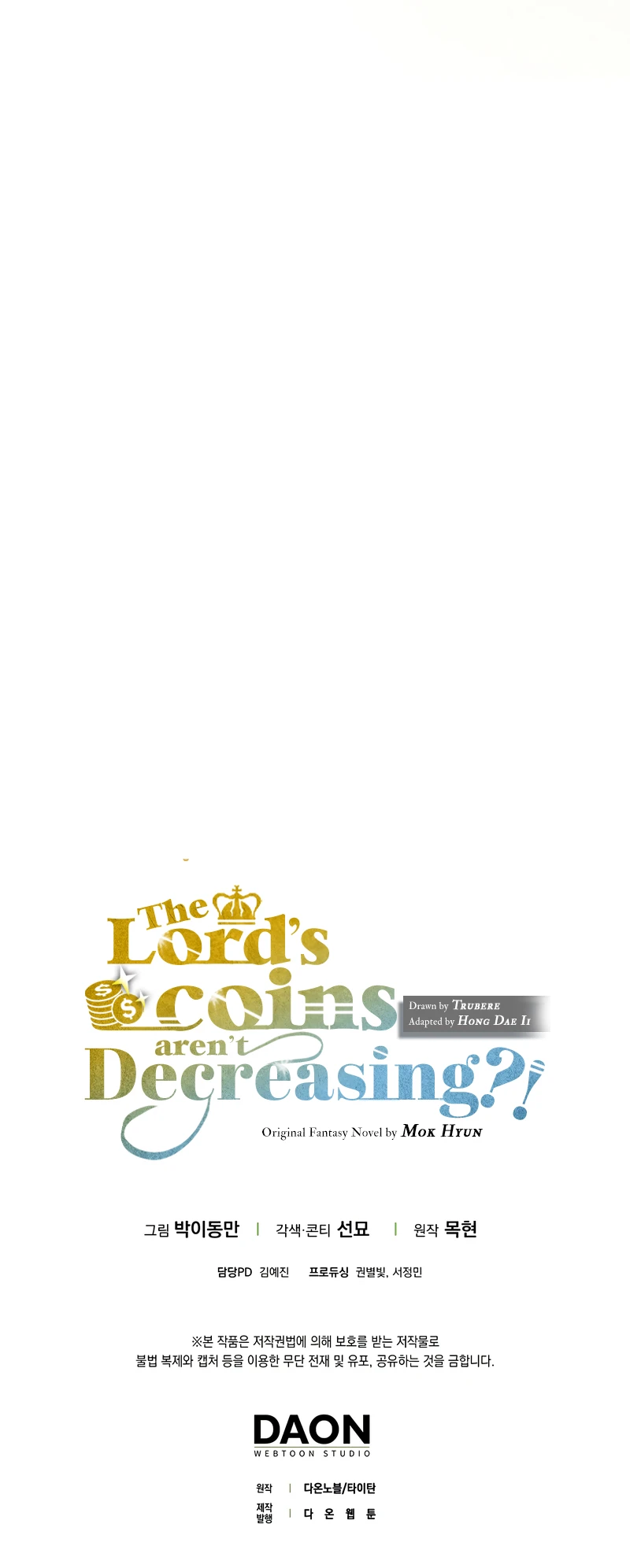 The Lord's Coins Aren't Decreasing?! Chapter 137, page 12 of 12