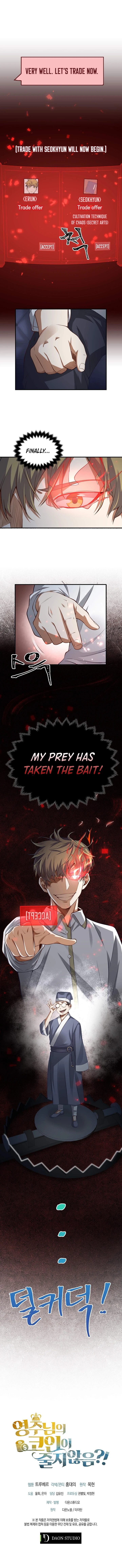 The Lord's Coins Aren't Decreasing?! Chapter 15, page 9 of 10