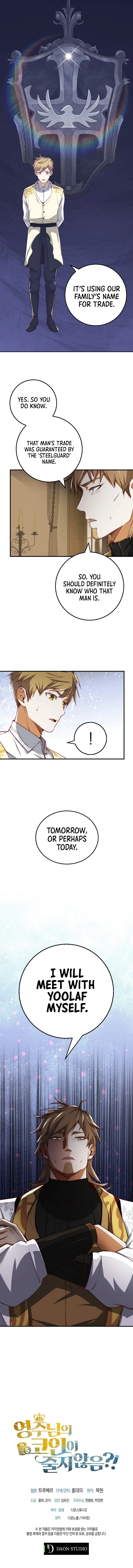 The Lord's Coins Aren't Decreasing?! Chapter 18, page 12 of 13