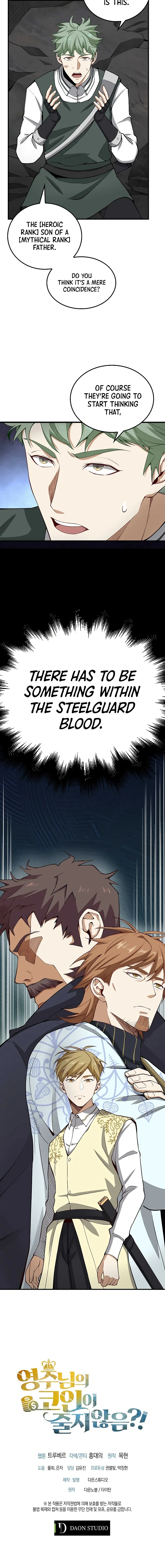 The Lord's Coins Aren't Decreasing?! Chapter 22, page 10 of 11