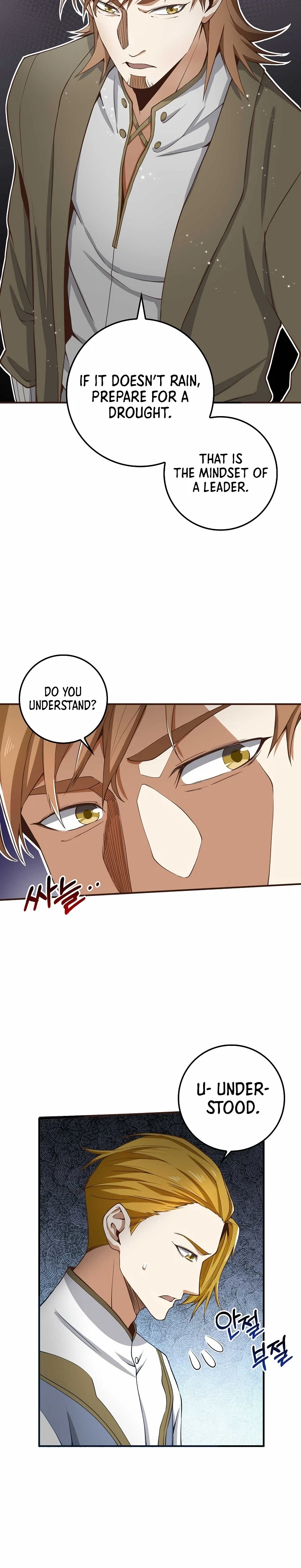 The Lord's Coins Aren't Decreasing?! Chapter 23, page 8 of 11