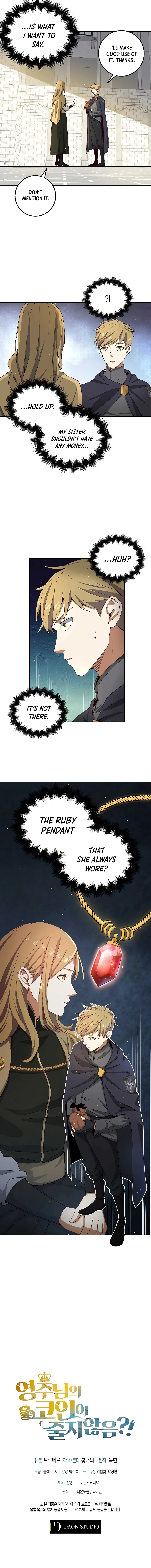 The Lord's Coins Aren't Decreasing?! Chapter 26, page 11 of 12