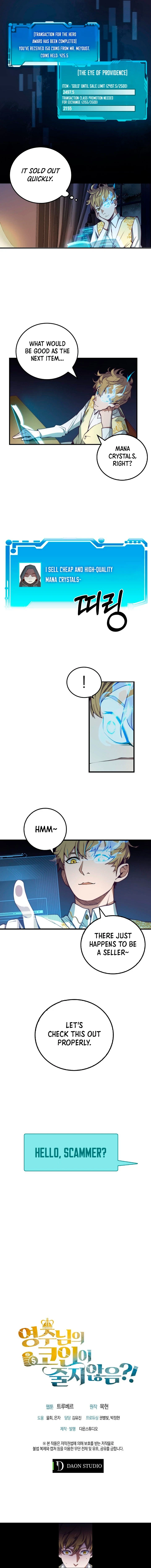The Lord's Coins Aren't Decreasing?! Chapter 5, page 9 of 10
