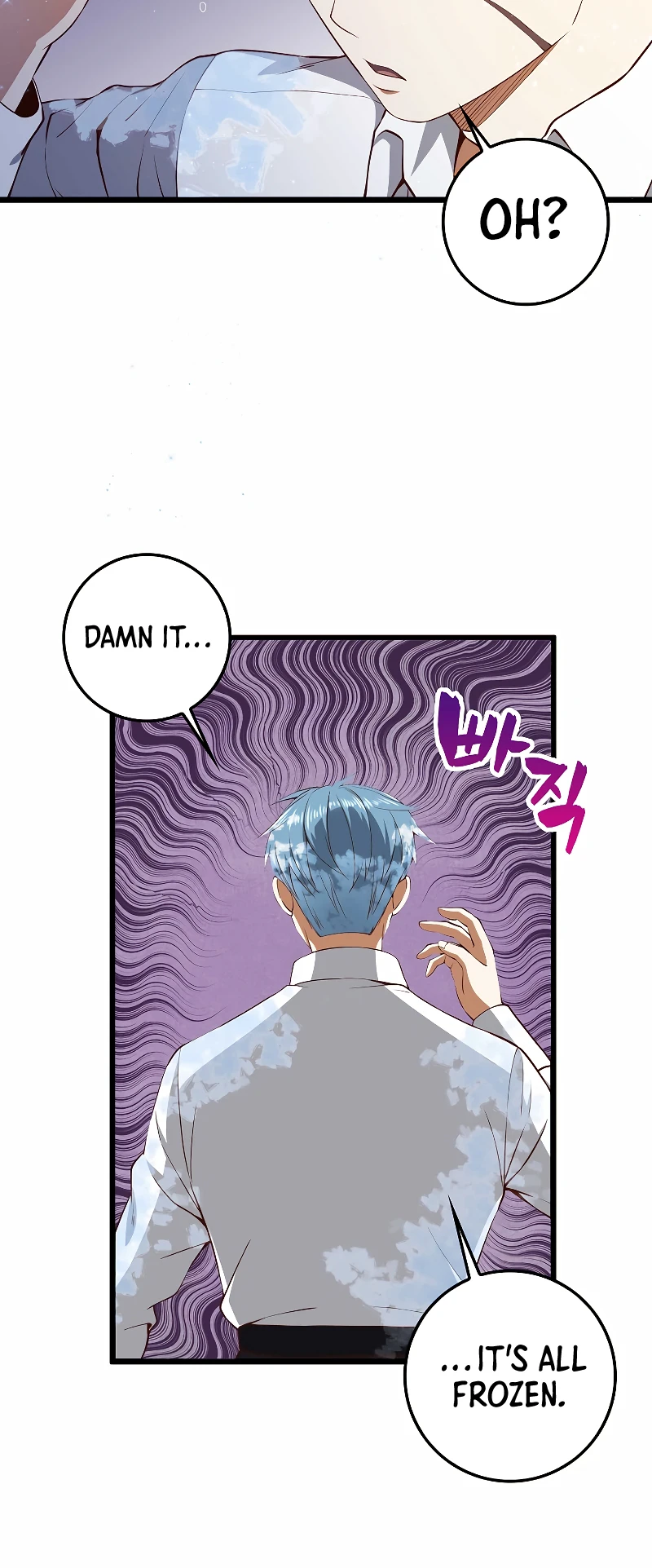 The Lord's Coins Aren't Decreasing?! Chapter 55, page 13 of 15