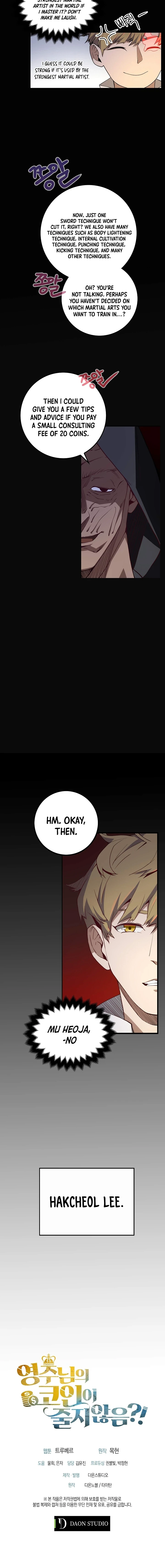 The Lord's Coins Aren't Decreasing?! Chapter 7, page 9 of 10