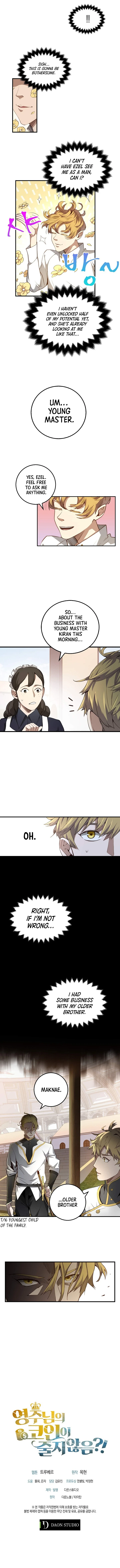 The Lord's Coins Aren't Decreasing?! Chapter 8, page 10 of 11