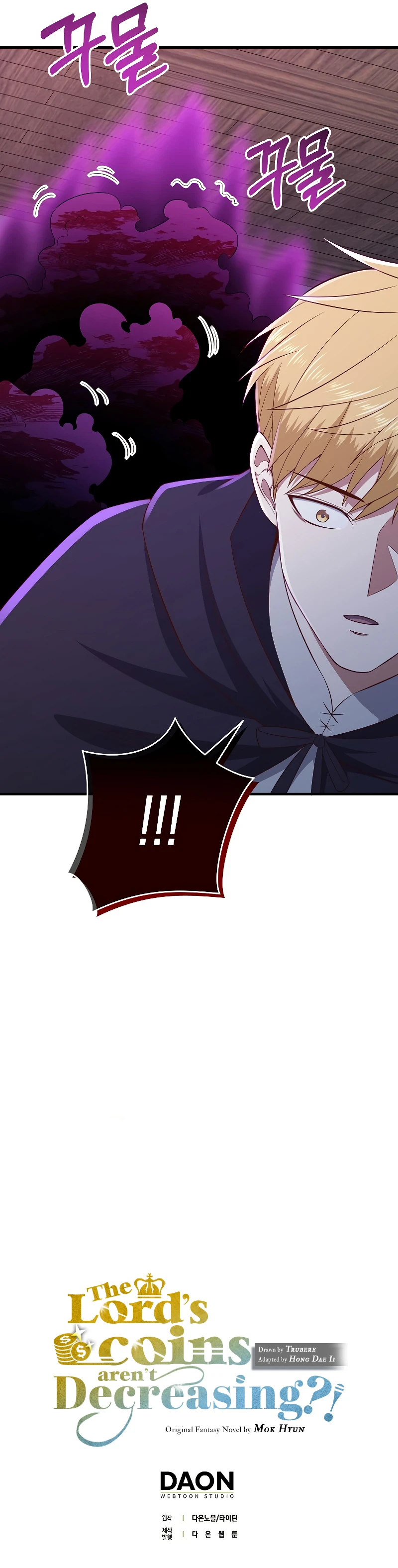 The Lord's Coins Aren't Decreasing?! Chapter 95, page 12 of 13