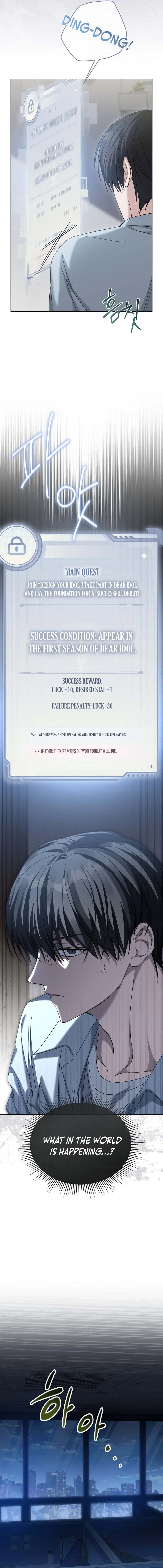 The Lucky Plan of An Idol In His Second Life Chapter 2, page 16 of 19