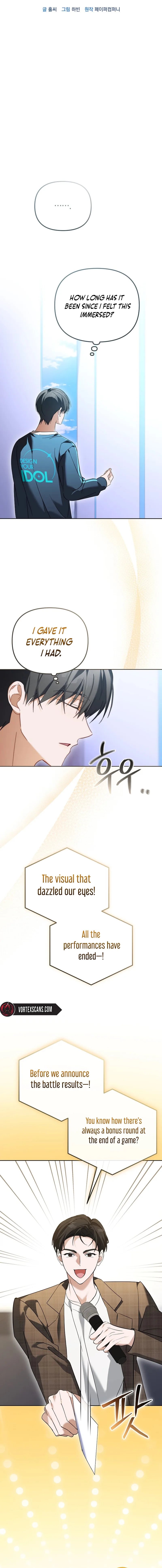 The Lucky Plan of An Idol In His Second Life Chapter 20, page 14 of 21
