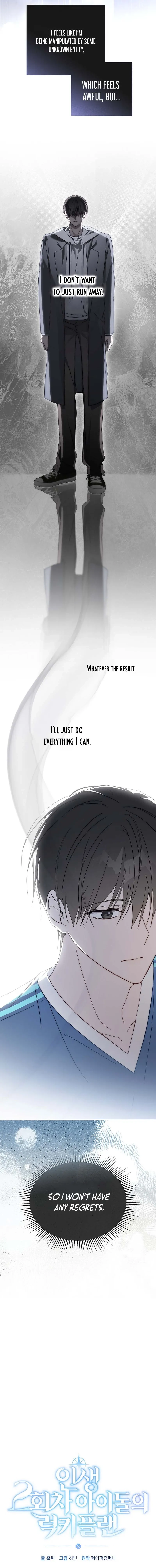 The Lucky Plan of An Idol In His Second Life Chapter 21, page 5 of 19