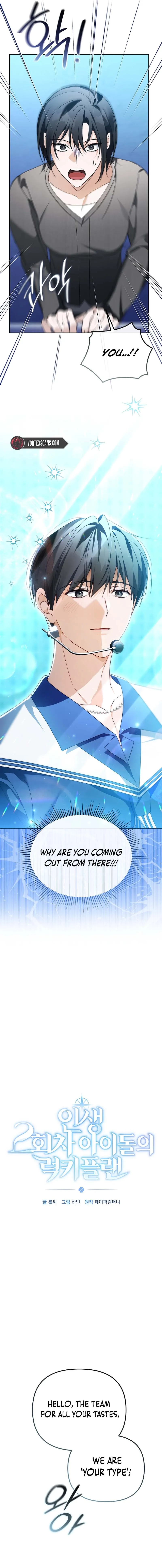 The Lucky Plan of An Idol In His Second Life Chapter 22, page 10 of 24