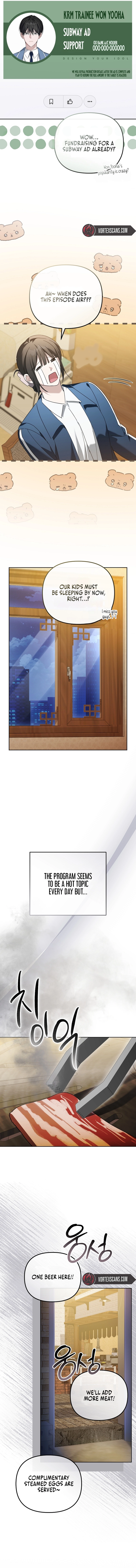 The Lucky Plan of An Idol In His Second Life Chapter 24, page 16 of 17