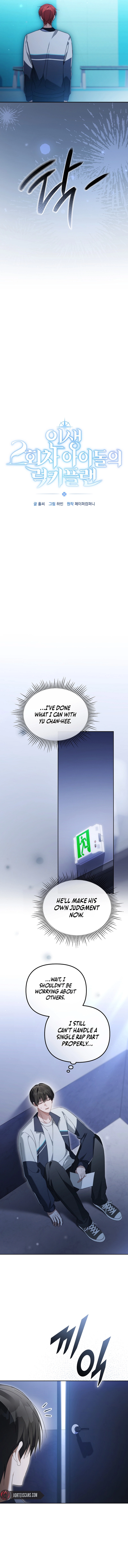 The Lucky Plan of An Idol In His Second Life Chapter 33, page 7 of 19