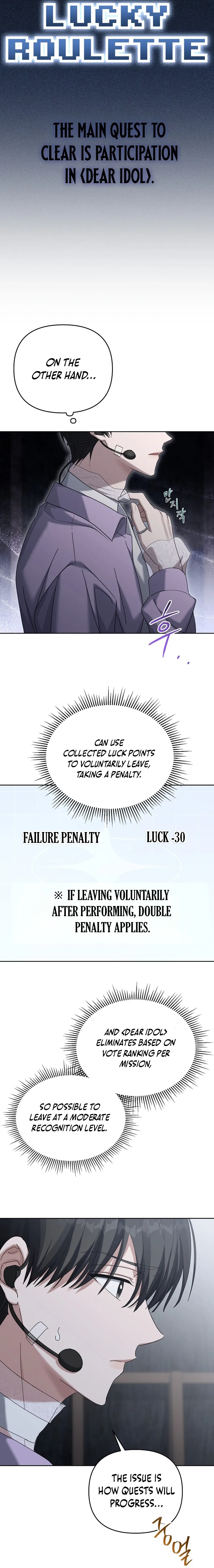 The Lucky Plan of An Idol In His Second Life Chapter 4, page 17 of 19