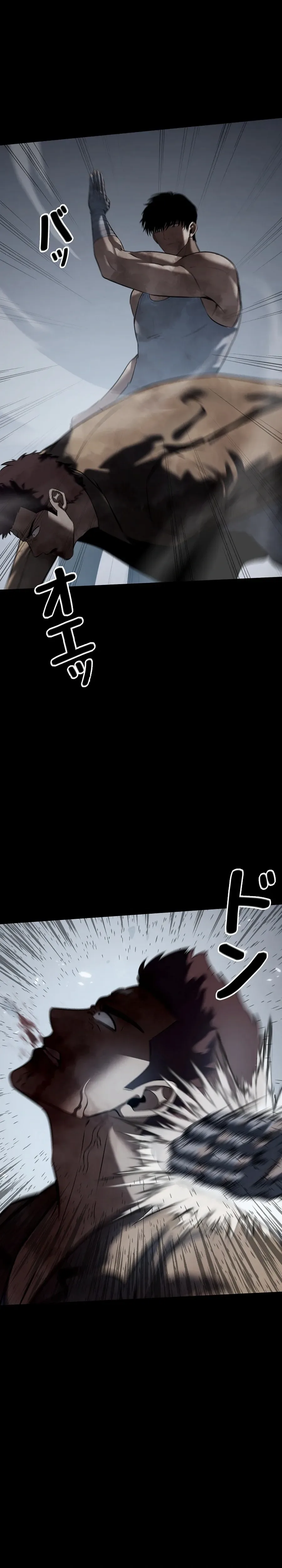 The Mad Dog Chapter 23, page 29 of 39