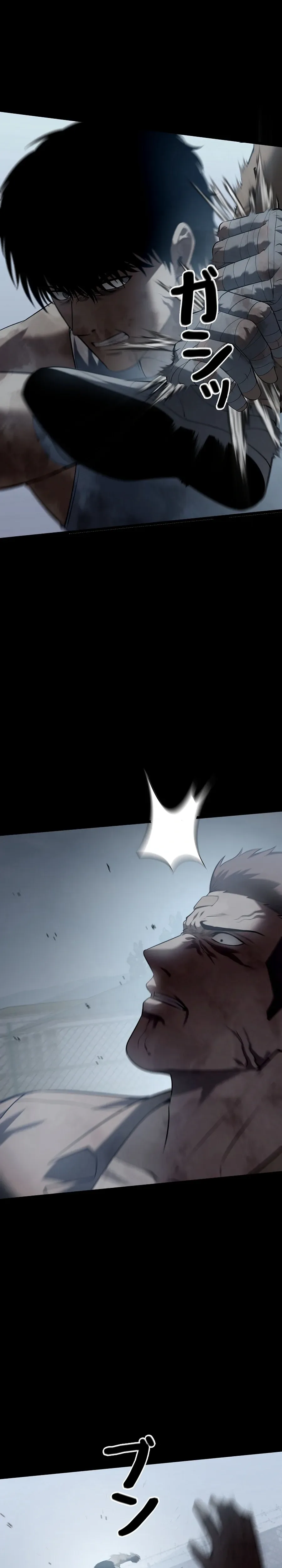 The Mad Dog Chapter 23, page 7 of 39