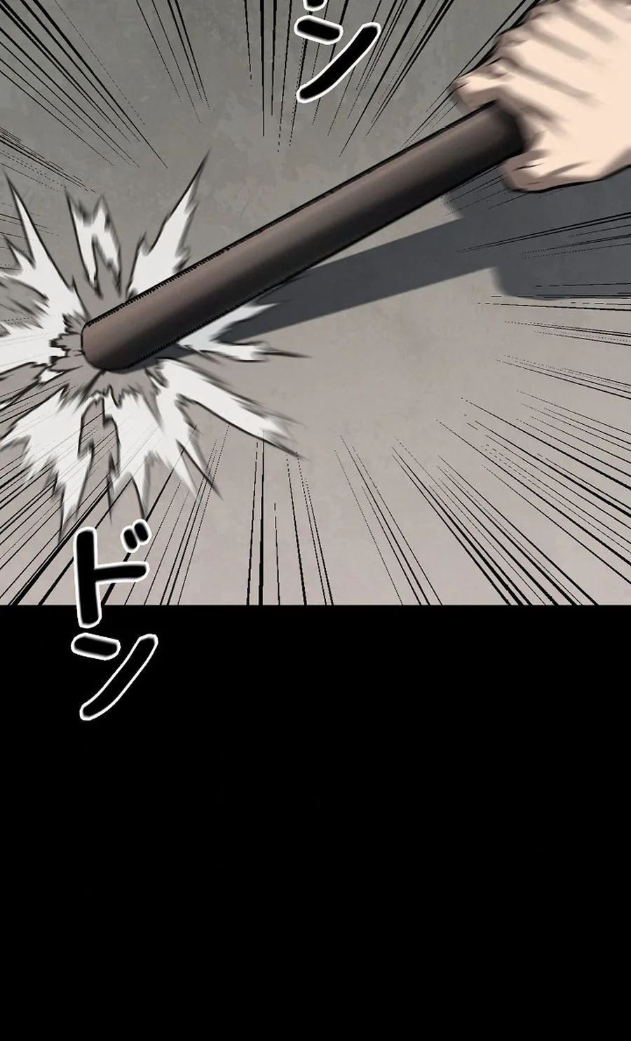 The Mad Dog Chapter 25, page 16 of 41