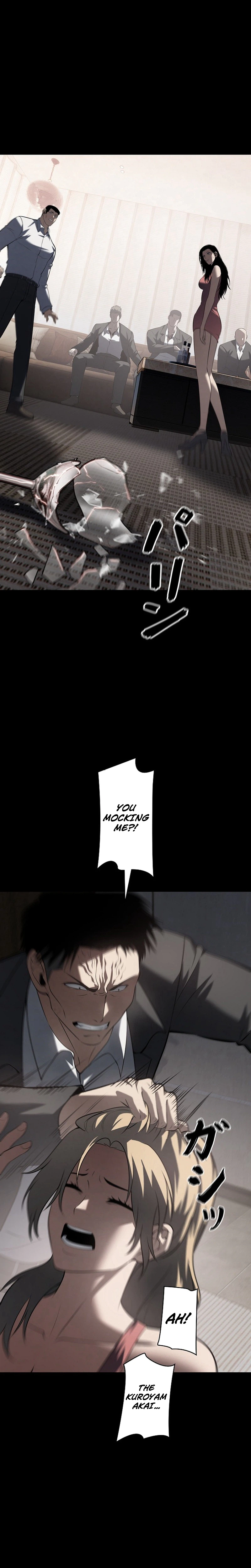 The Mad Dog Chapter 34, page 12 of 30