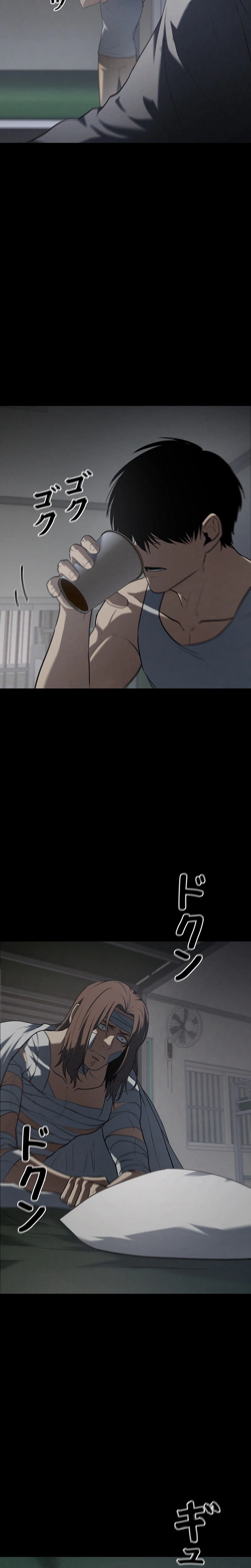 The Mad Dog Chapter 37, page 22 of 27