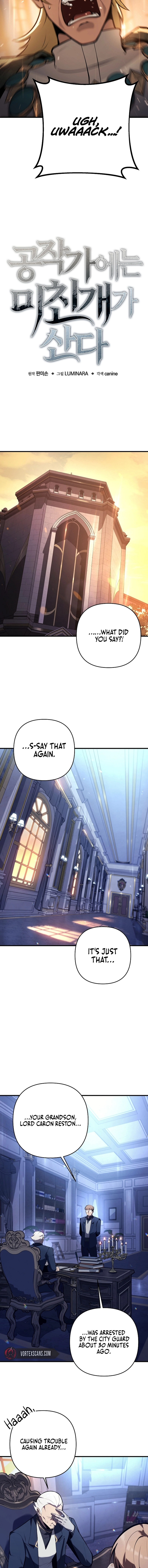 The Mad Dog of the Duke's Estate Chapter 27, page 5 of 14
