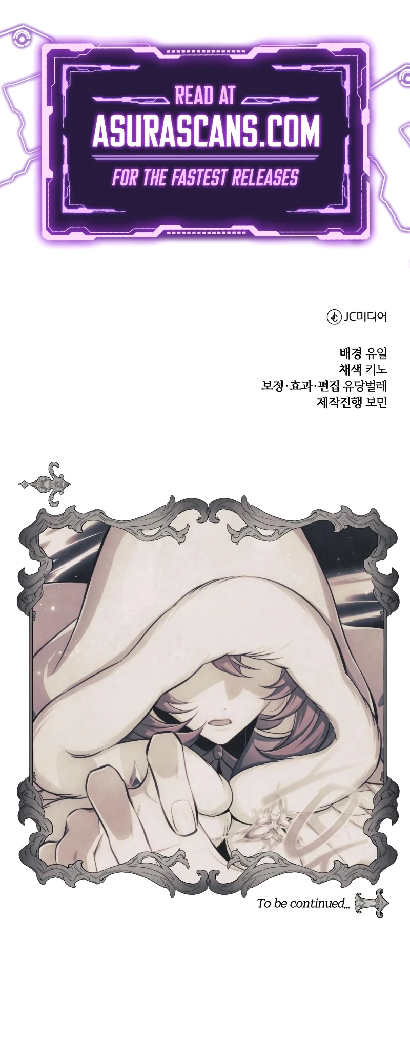 The Magic Tower's Problem Child Chapter 15, page 16 of 16