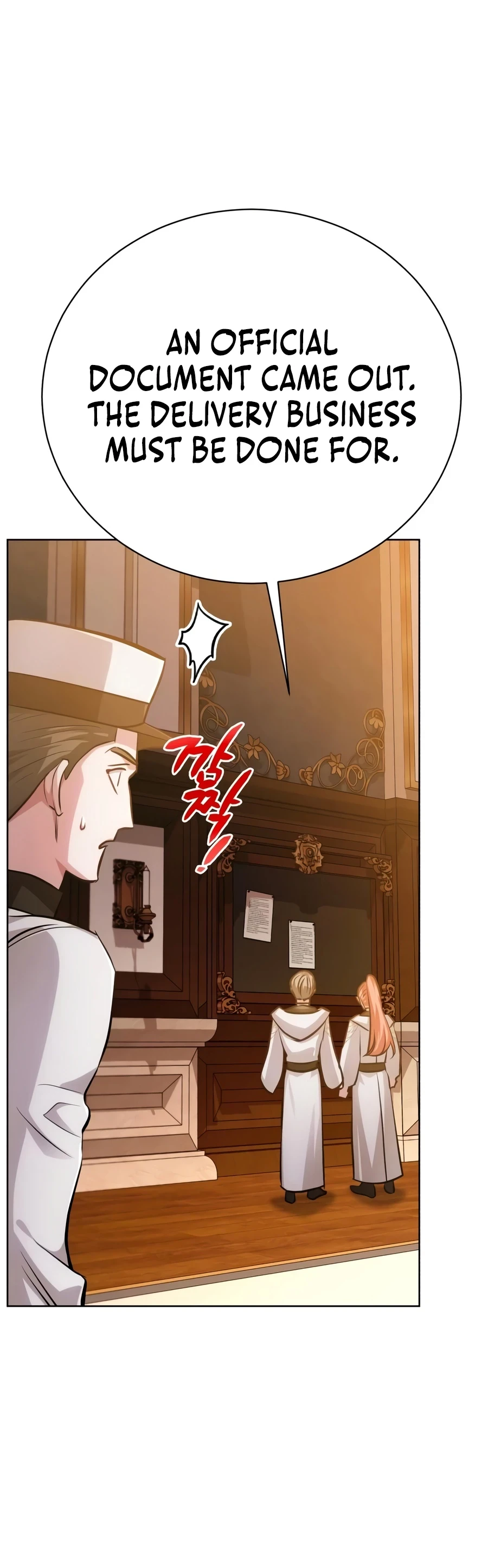 The Magic Tower's Problem Child Chapter 49, page 19 of 22