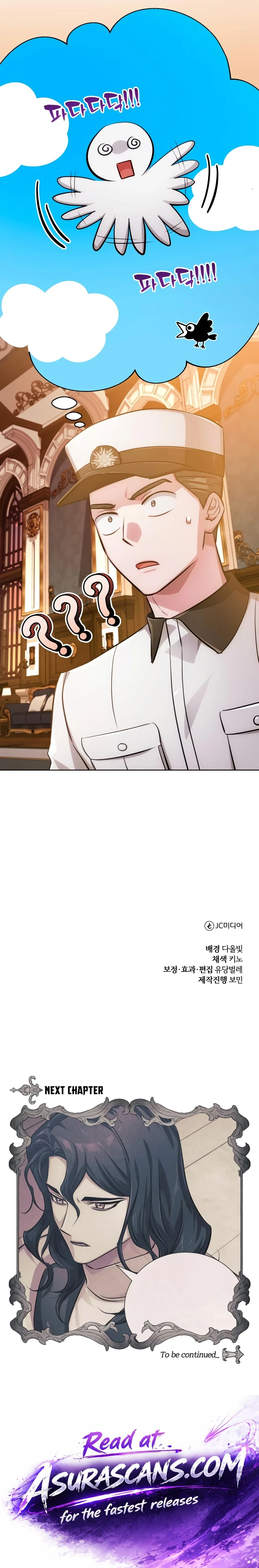 The Magic Tower's Problem Child Chapter 49, page 22 of 22